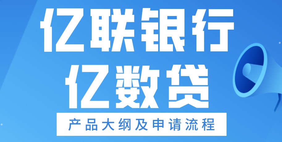 亿钱贷最新消息全面解读