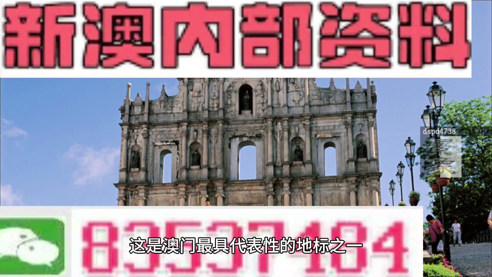 2024年澳门正版免费,整体讲解规划_tShop50.468