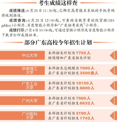 2024新澳三期必出一肖,可持续发展执行探索_微型版48.274