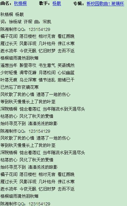 现在流行歌曲的魅力与影响力