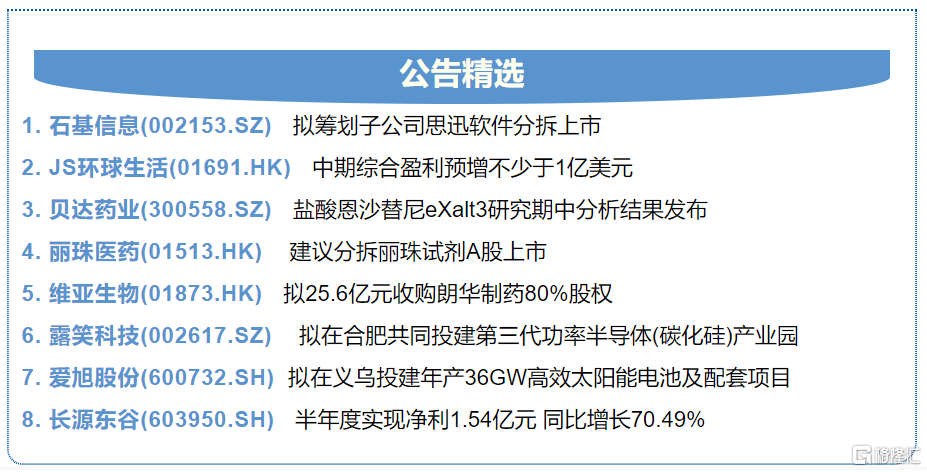 三肖三期必出特马预测方法,高速计划响应执行_nShop86.549