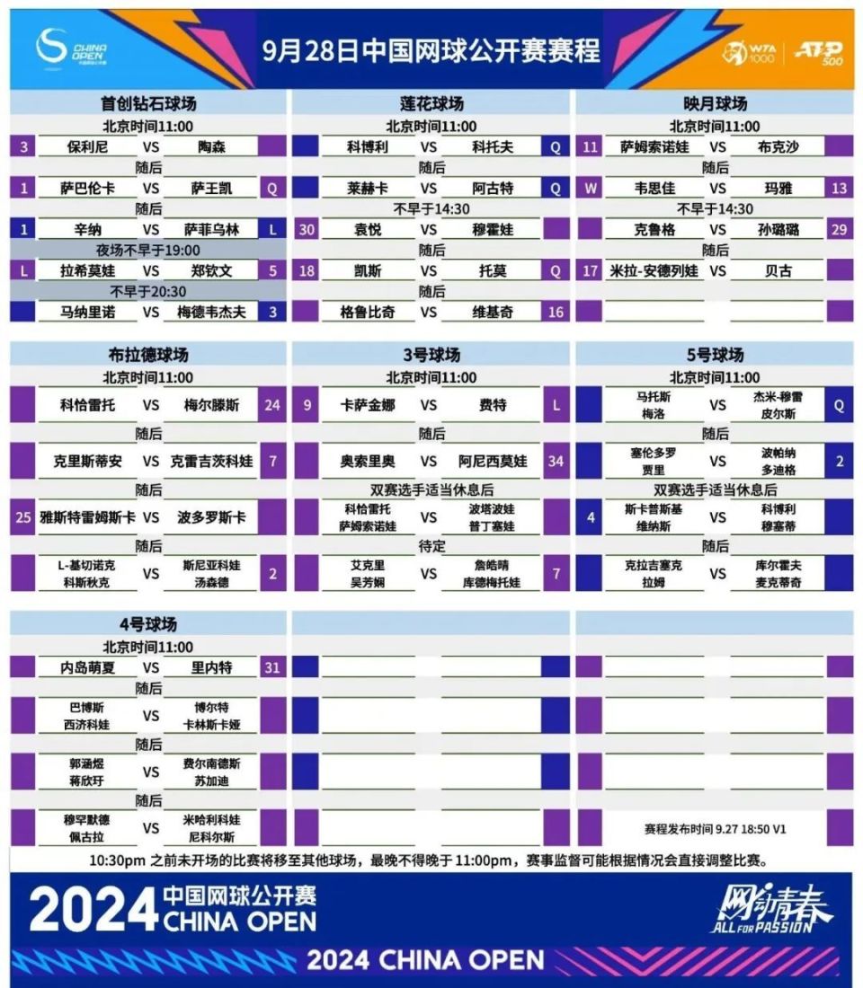 澳门特马今期开奖结果2024年记录,广泛的关注解释落实热议_pro53.202