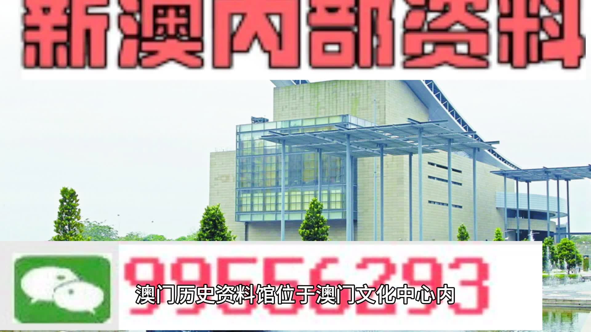 马会传真资料2024新澳门,效率资料解释落实_豪华版180.300