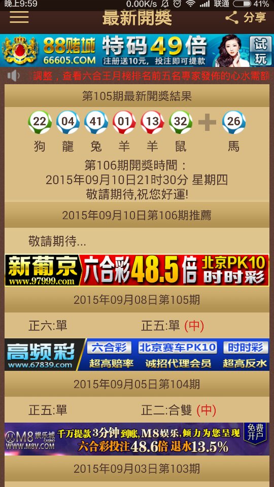 香港今晚特马,权威方法推进_10DM197.576