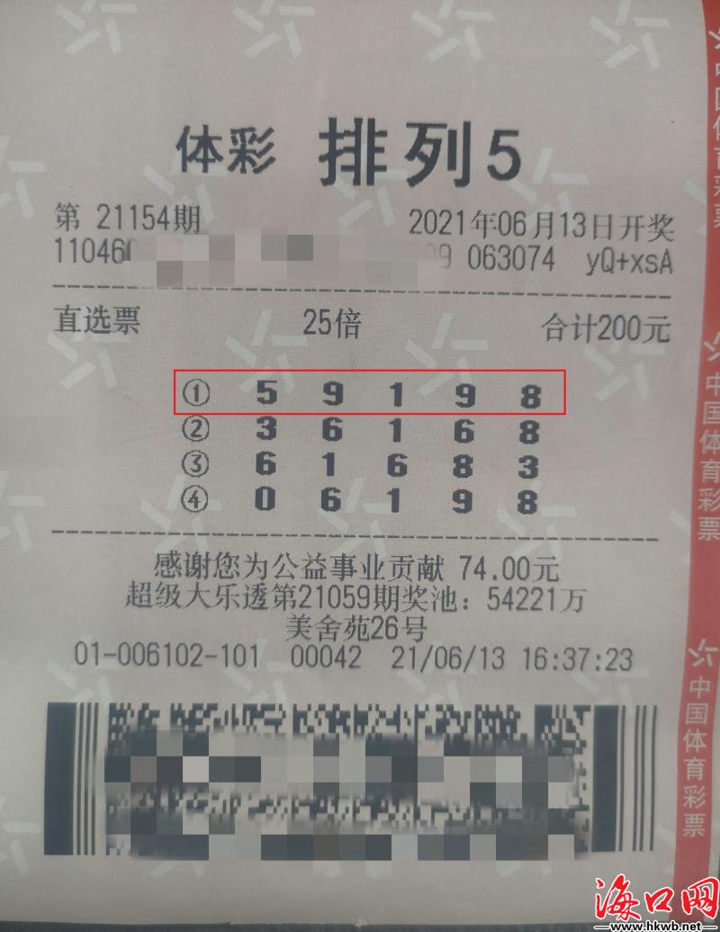 澳门彩六合675656,全局性策略实施协调_标准版90.65.32