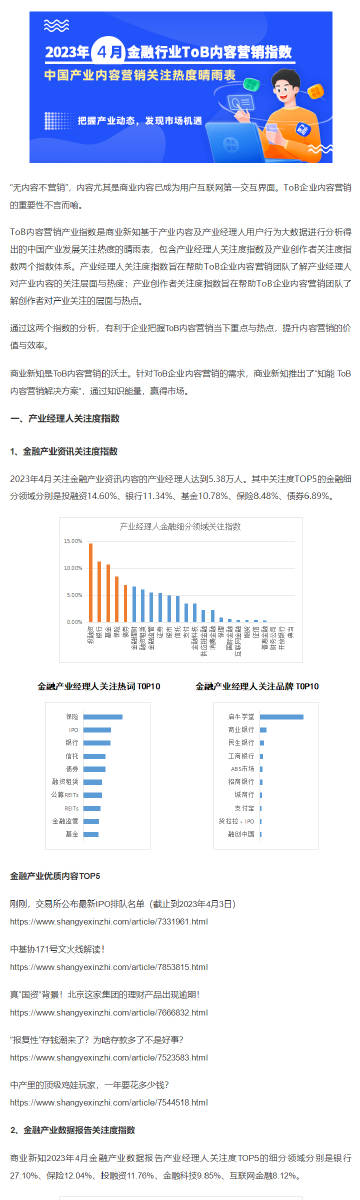 濠江论坛,深入解析数据策略_YE版42.903