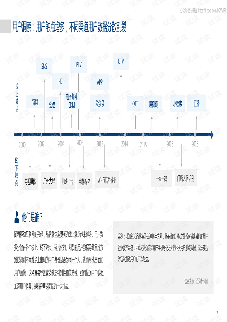 2O24澳门开奖结果王中王,创新落实方案剖析_游戏版256.183