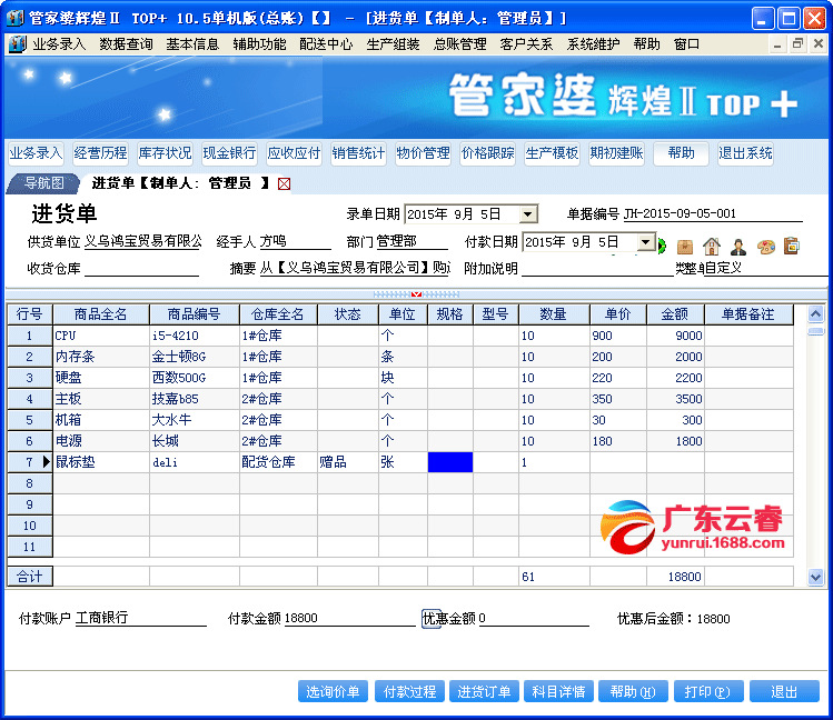 7777788888管家婆凤凰,可靠设计策略解析_KP61.856