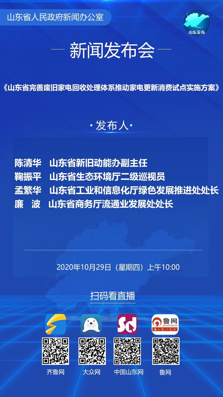 澳门开奖直播,连贯性执行方法评估_纪念版3.866