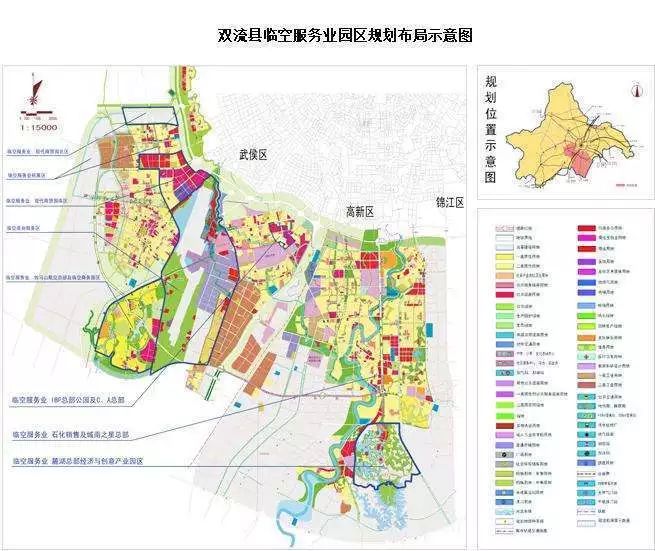 成都双流区未来城市发展蓝图，最新规划图揭秘