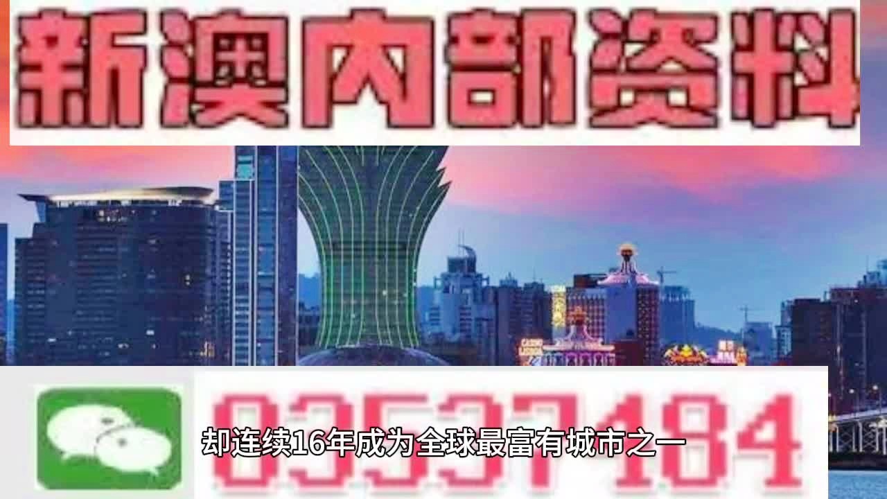 新澳2024今晚开奖资料，专家解答解释落实_nr303.14.02