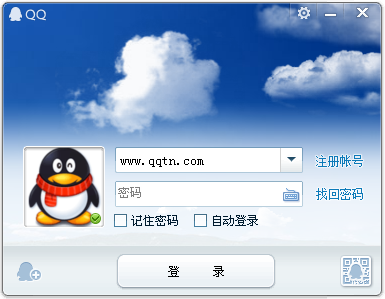 下载最新版QQ 2015指南